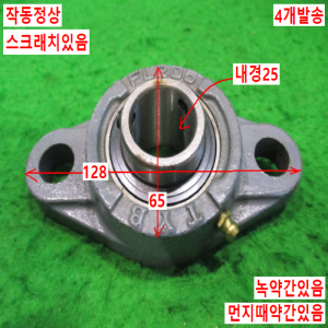 북64095/볼베어링 유니트베어링/FL205/UC205/TYB